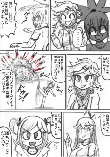 Shiritsu Jenosaido Gakuen! Fhentai - Page 57