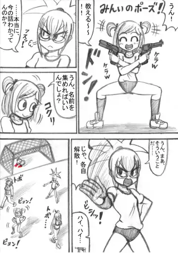 Shiritsu Jenosaido Gakuen! Fhentai - Page 63