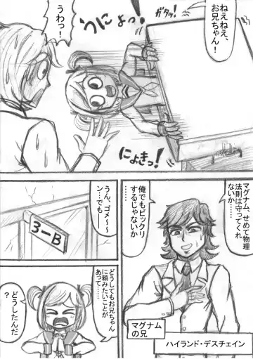 Shiritsu Jenosaido Gakuen! Fhentai - Page 64