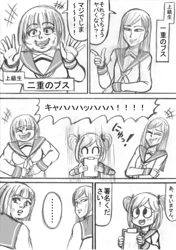 Shiritsu Jenosaido Gakuen! Fhentai - Page 66