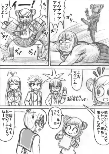 Shiritsu Jenosaido Gakuen! Fhentai - Page 73