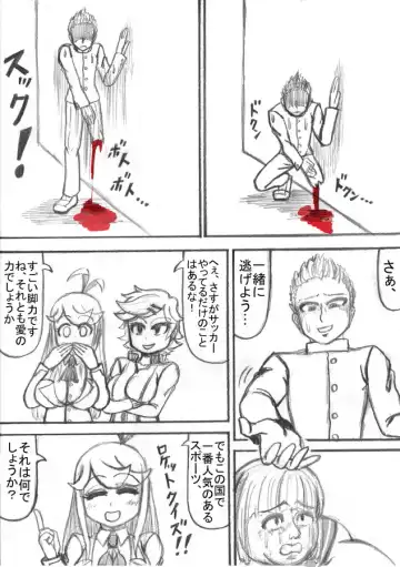 Shiritsu Jenosaido Gakuen! Fhentai - Page 77