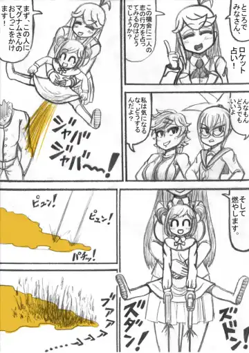 Shiritsu Jenosaido Gakuen! Fhentai - Page 80