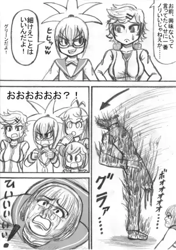 Shiritsu Jenosaido Gakuen! Fhentai - Page 82