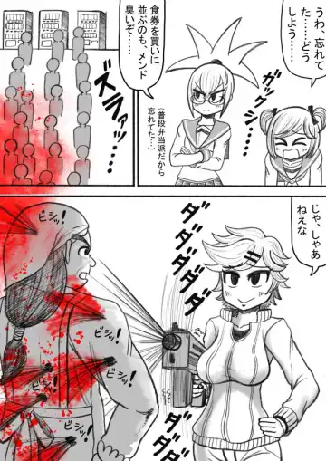 Shiritsu Jenosaido Gakuen! Fhentai - Page 92