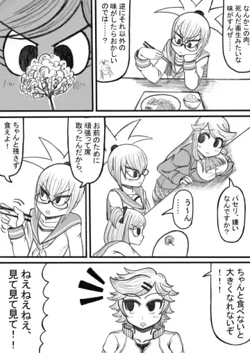 Shiritsu Jenosaido Gakuen! Fhentai - Page 96