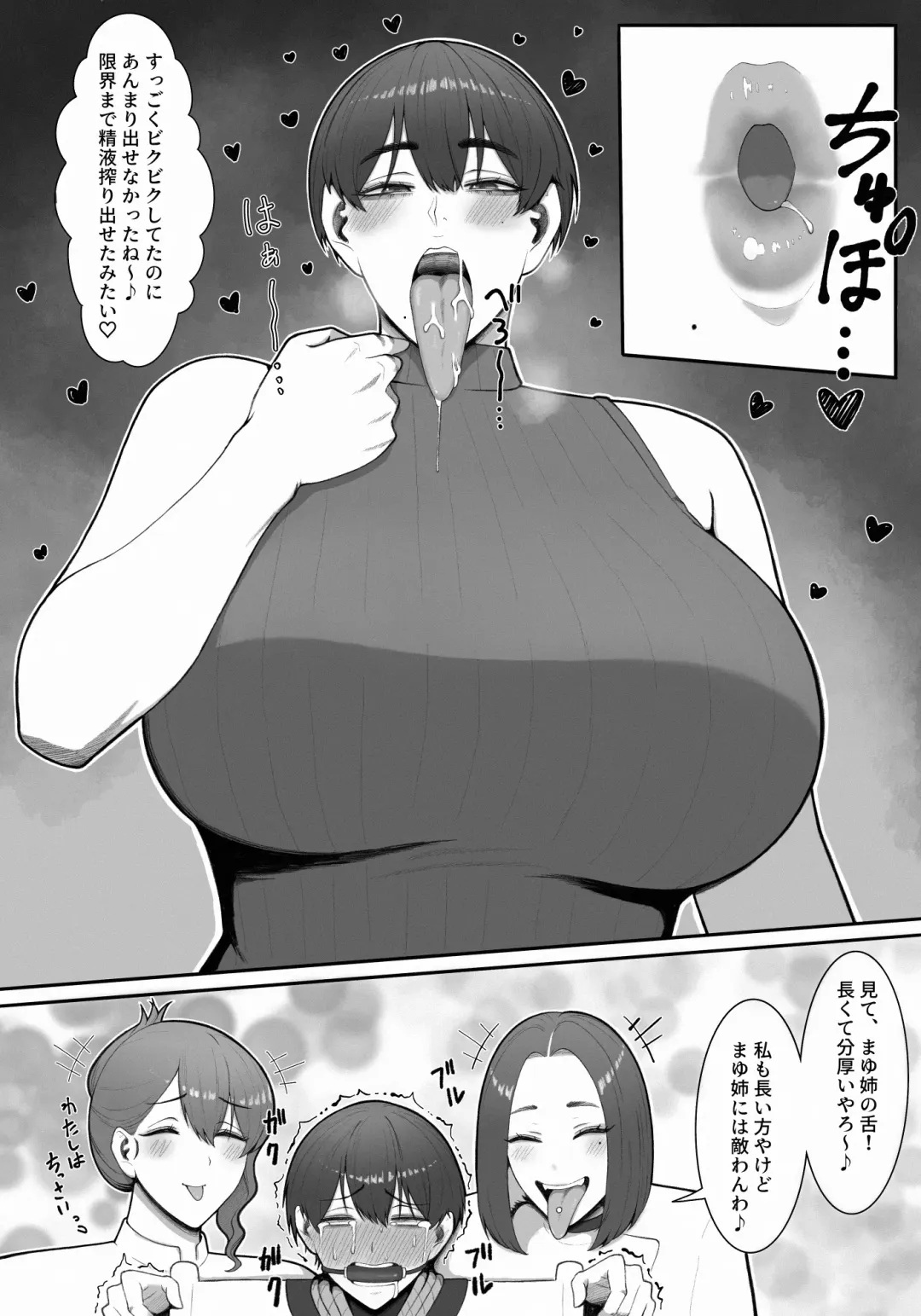 [Enko] Sakusei Tantou Onee-san Fhentai - Page 46