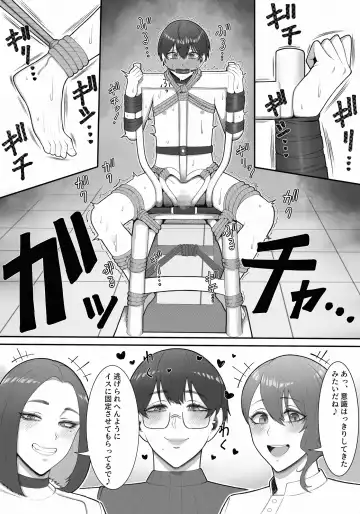 [Enko] Sakusei Tantou Onee-san Fhentai - Page 35