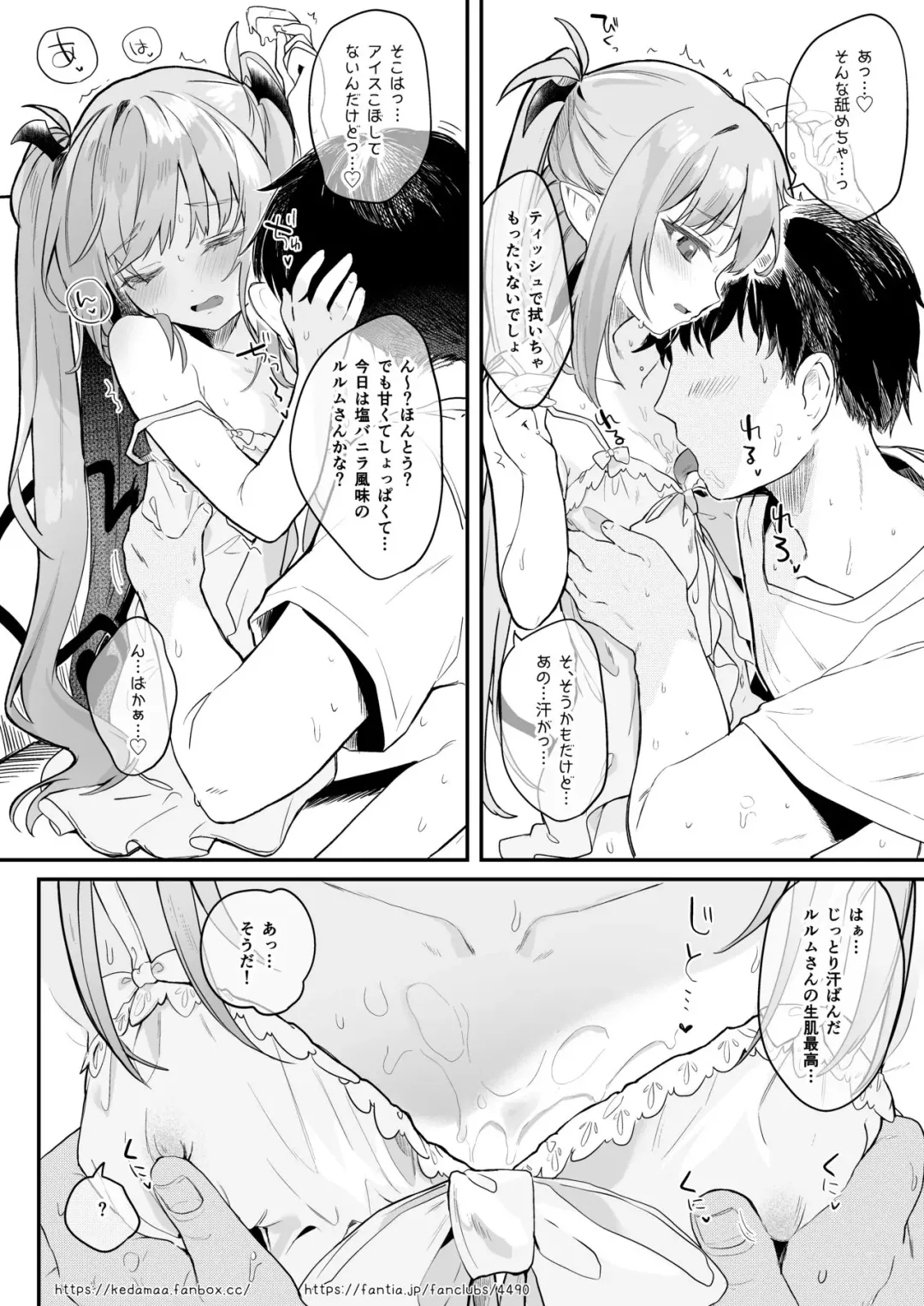 [Tamano Kedama] Air Con Kowareta Hi Rurumu-san to Asedaku Sex suru Manga Fhentai - Page 4