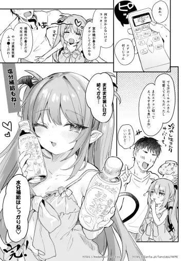 [Tamano Kedama] Air Con Kowareta Hi Rurumu-san to Asedaku Sex suru Manga Fhentai - Page 15
