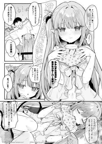 [Tamano Kedama] Air Con Kowareta Hi Rurumu-san to Asedaku Sex suru Manga Fhentai - Page 5