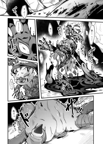 [Tamanosuke] Bonjiri Confusion Fhentai - Page 5