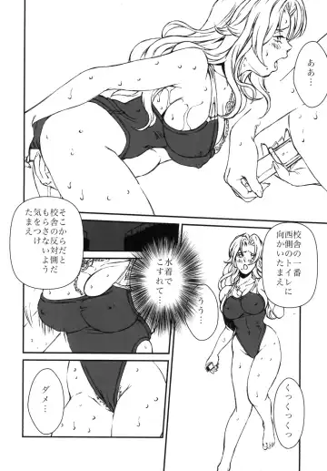 [Liveis Watanabe] HOT BITCH JUMP 3 Rangiku no Yoru Fhentai - Page 13