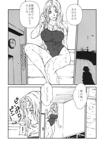 [Liveis Watanabe] HOT BITCH JUMP 3 Rangiku no Yoru Fhentai - Page 7