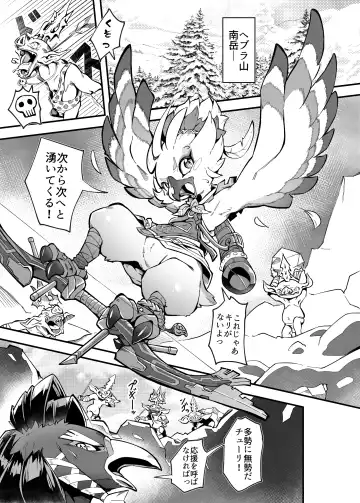 [Tamanosuke] Bonjiri Confusion Fhentai - Page 2