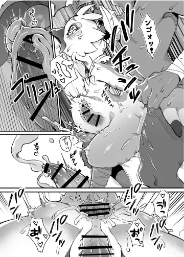 [Tamanosuke] Bonjiri Confusion Fhentai - Page 20