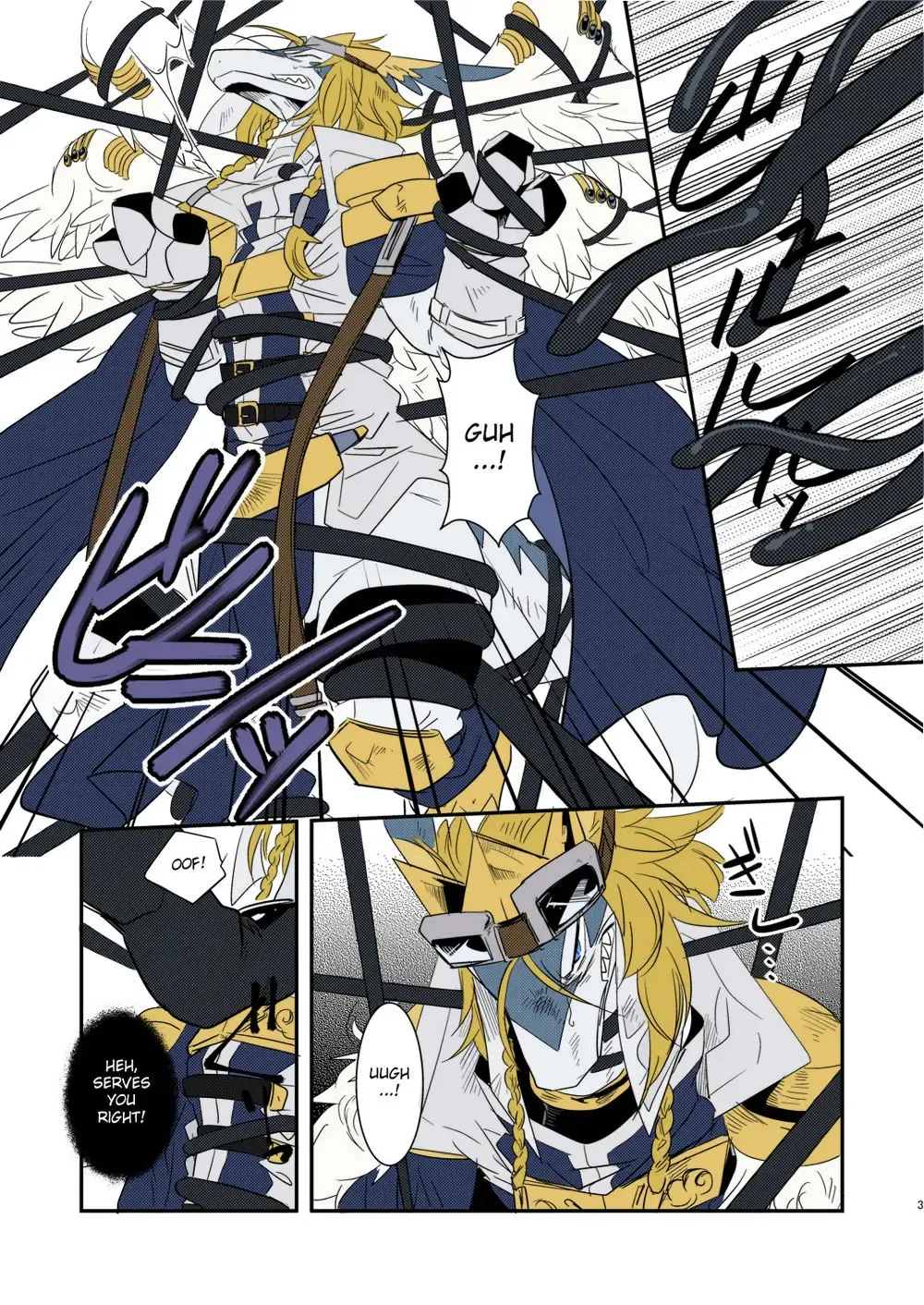 [End - Kasane Haruo] Kiriereiso Fhentai - Page 2