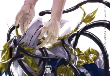 Read [End - Kasane Haruo] Kiriereiso - Fhentai