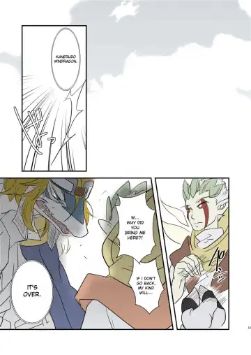 [End - Kasane Haruo] Kiriereiso Fhentai - Page 12