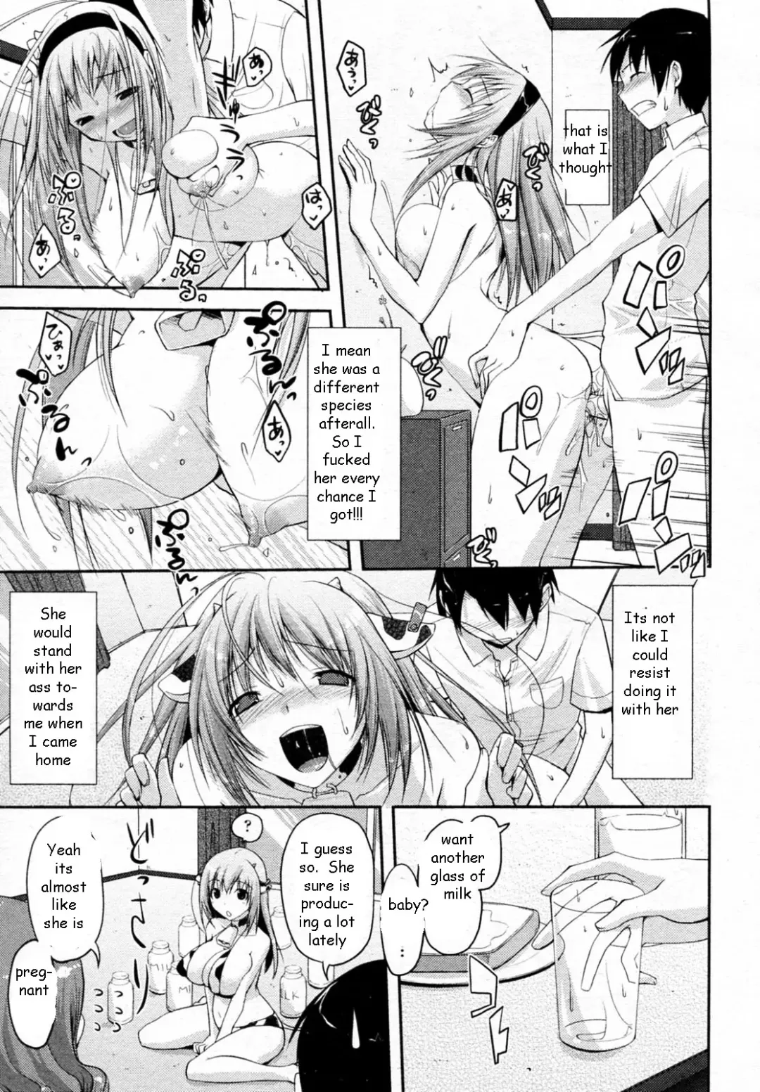 [Taropun] Milker Fhentai - Page 17