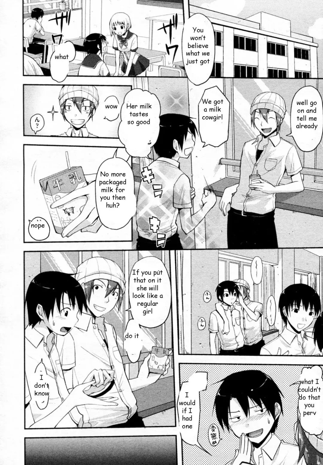 [Taropun] Milker Fhentai - Page 4