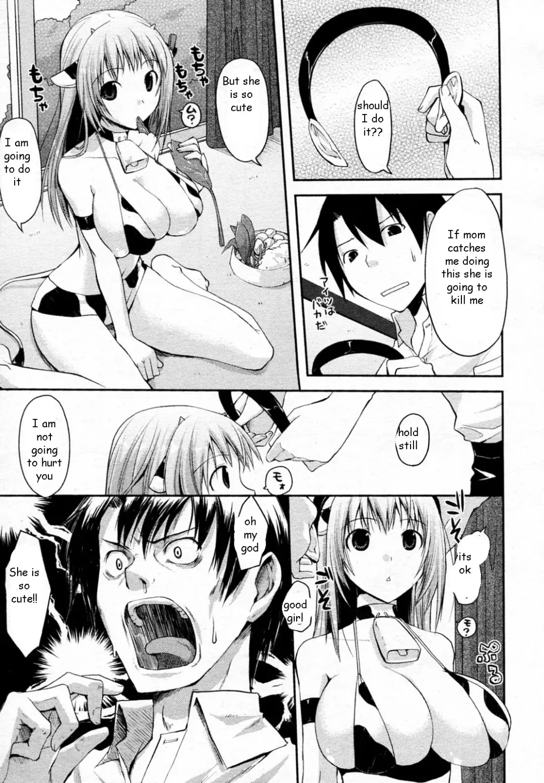 [Taropun] Milker Fhentai - Page 5