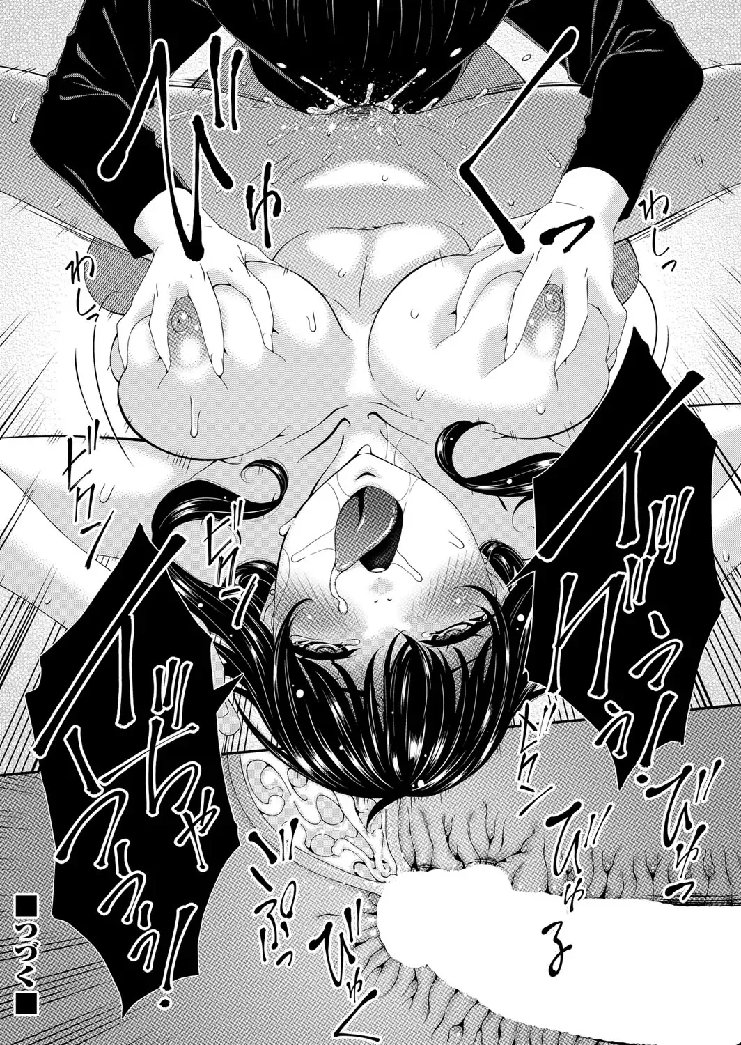 [Bai Asuka] Saiin Kazoku Fhentai - Page 20