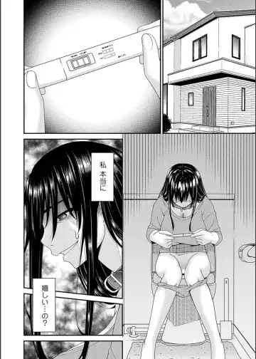 [Bai Asuka] Saiin Kazoku Fhentai - Page 152