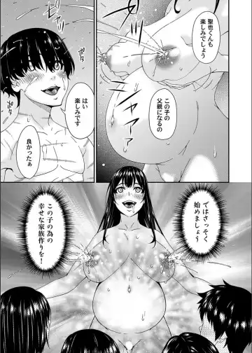 [Bai Asuka] Saiin Kazoku Fhentai - Page 193