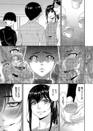 [Bai Asuka] Saiin Kazoku Fhentai - Page 43