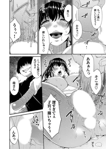 [Bai Asuka] Saiin Kazoku Fhentai - Page 66