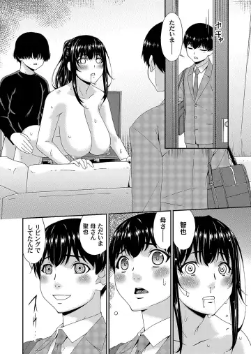 [Bai Asuka] Saiin Kazoku Fhentai - Page 70