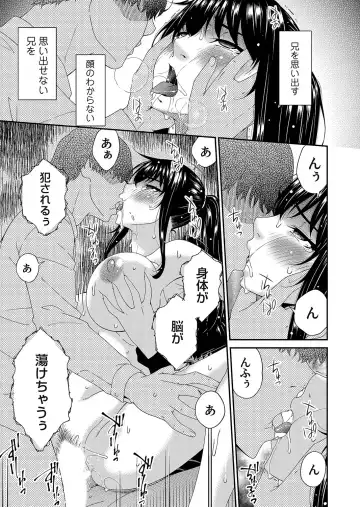 [Bai Asuka] Saiin Kazoku Fhentai - Page 77