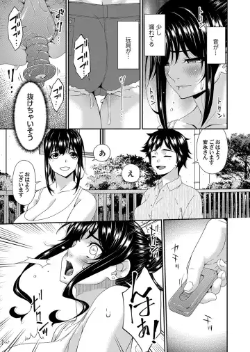 [Bai Asuka] Saiin Kazoku Fhentai - Page 83