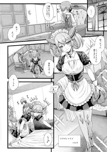 [8000 - Elis 120 Percent] Dragon Maid no ~Yotogibanashi~ Fhentai - Page 3