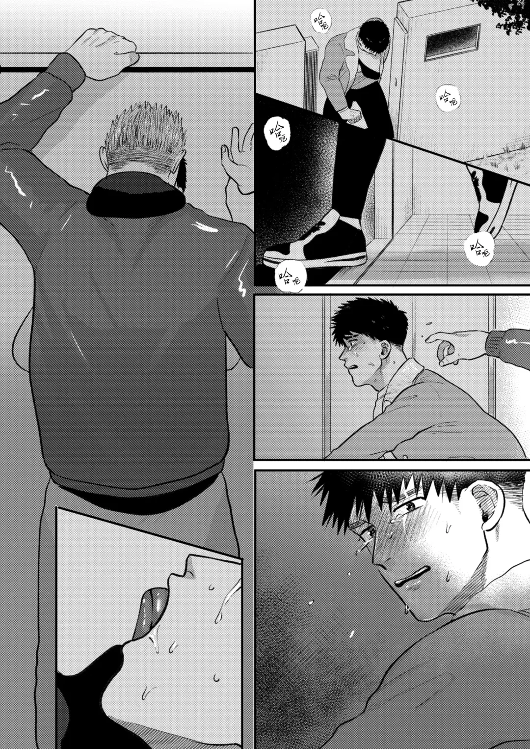 [Yumeno] Imouto no Kawari wa Omae ga Ii | 那就代替你妹妹被我操吧 (decensored) Fhentai - Page 32