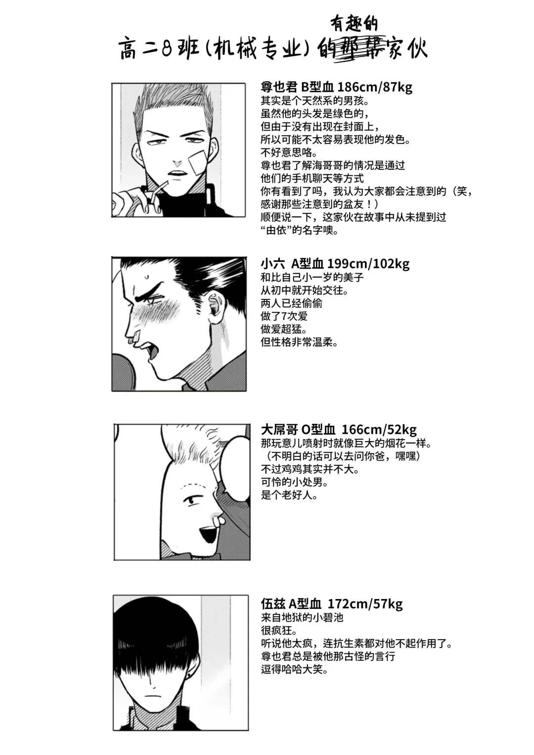 [Yumeno] Imouto no Kawari wa Omae ga Ii | 那就代替你妹妹被我操吧 (decensored) Fhentai - Page 44