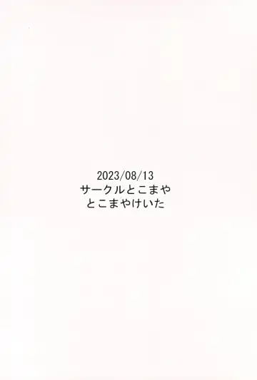 [Tokomaya Keita] Otona datte Mesugaki ni Naritai mon!! Fhentai - Page 28