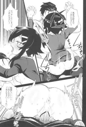 [Ter] Sensei to Seito no Kankei tte Konna ni mo Open nanoo!? Fhentai - Page 11