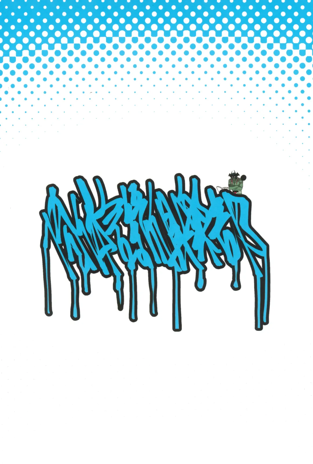 [Dekosuke 18gou - Hanya - Radiohead] Kono… Kuso Ningen! Fhentai - Page 38