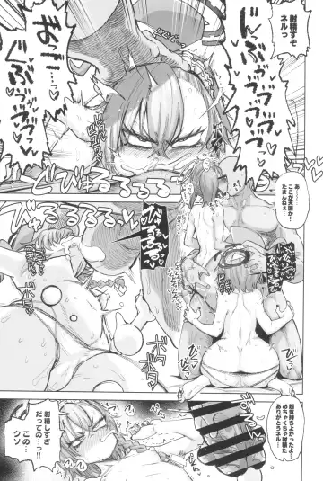 [Dekosuke 18gou] YANKEExYANKEE Fhentai - Page 11