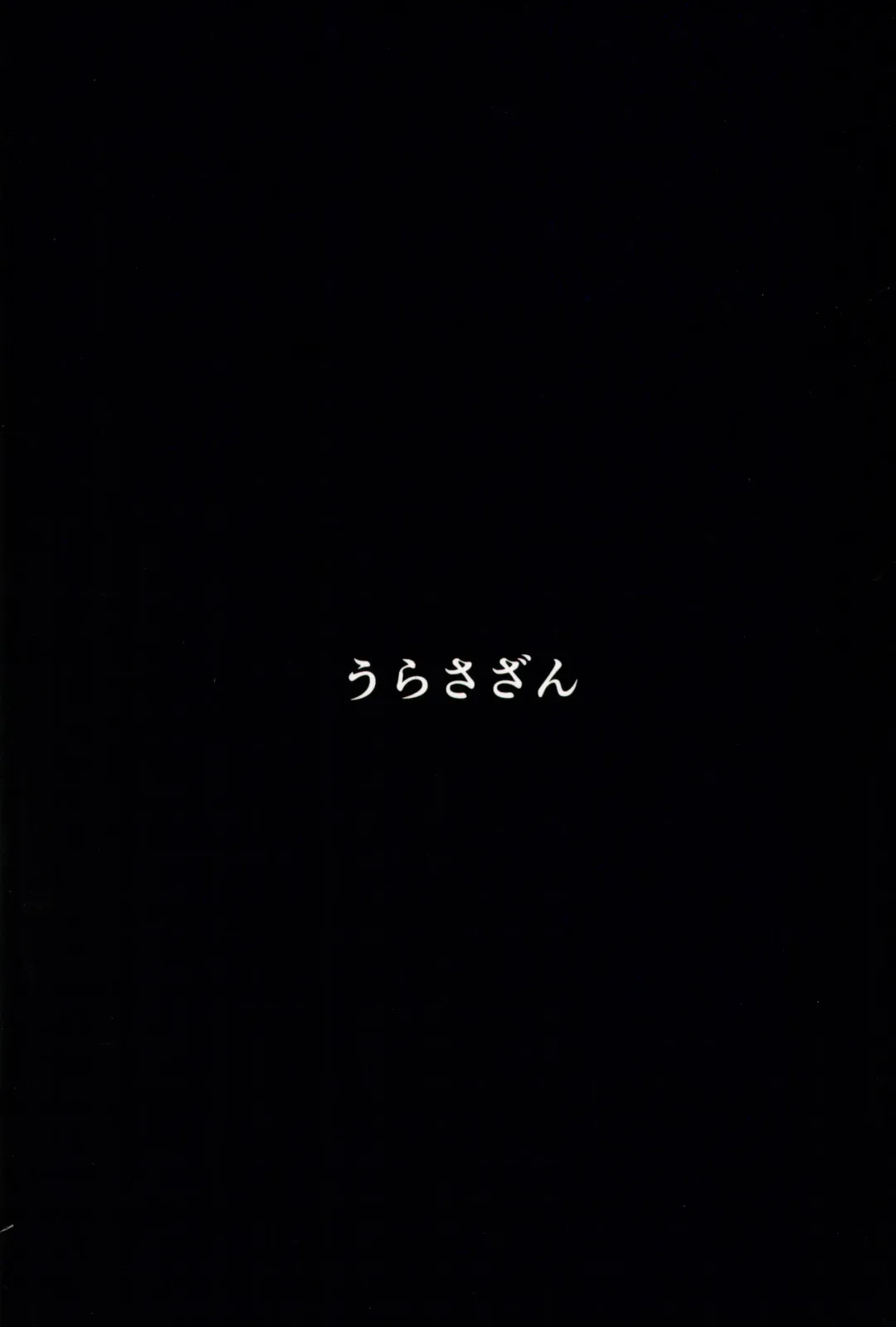 [Kanno Takanori] Mikkai Poolside Fhentai - Page 28