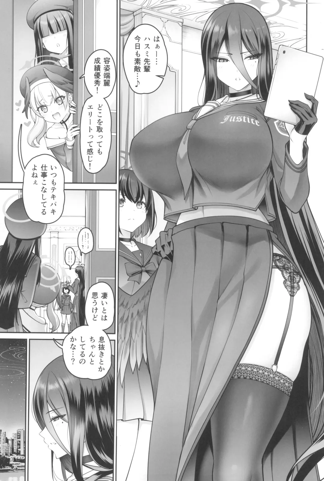 [Kanno Takanori] Mikkai Poolside Fhentai - Page 3