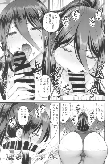 [Kanno Takanori] Mikkai Poolside Fhentai - Page 9