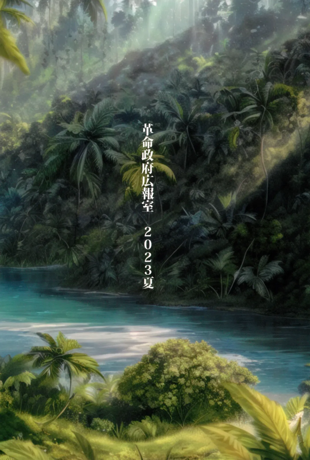 [Double Deck - Radiohead] Dankon no Ethnography -Malakovia no Sei to Haisetsu- Fhentai - Page 52