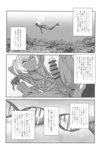 [Double Deck - Radiohead] Dankon no Ethnography -Malakovia no Sei to Haisetsu- Fhentai - Page 10