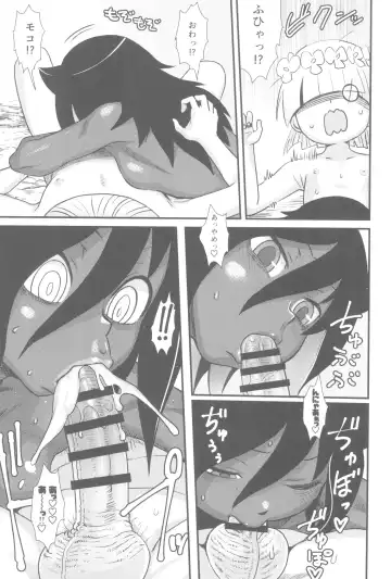 [Double Deck - Radiohead] Dankon no Ethnography -Malakovia no Sei to Haisetsu- Fhentai - Page 23