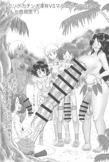 [Double Deck - Radiohead] Dankon no Ethnography -Malakovia no Sei to Haisetsu- Fhentai - Page 37