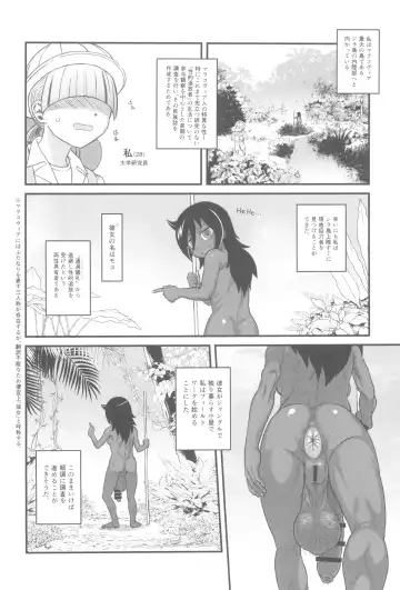[Double Deck - Radiohead] Dankon no Ethnography -Malakovia no Sei to Haisetsu- Fhentai - Page 4