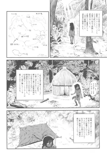 [Double Deck - Radiohead] Dankon no Ethnography -Malakovia no Sei to Haisetsu- Fhentai - Page 6